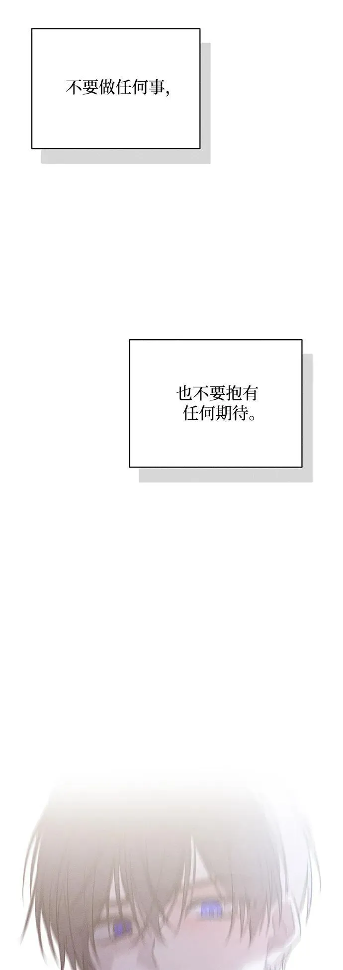 第4话 第66页