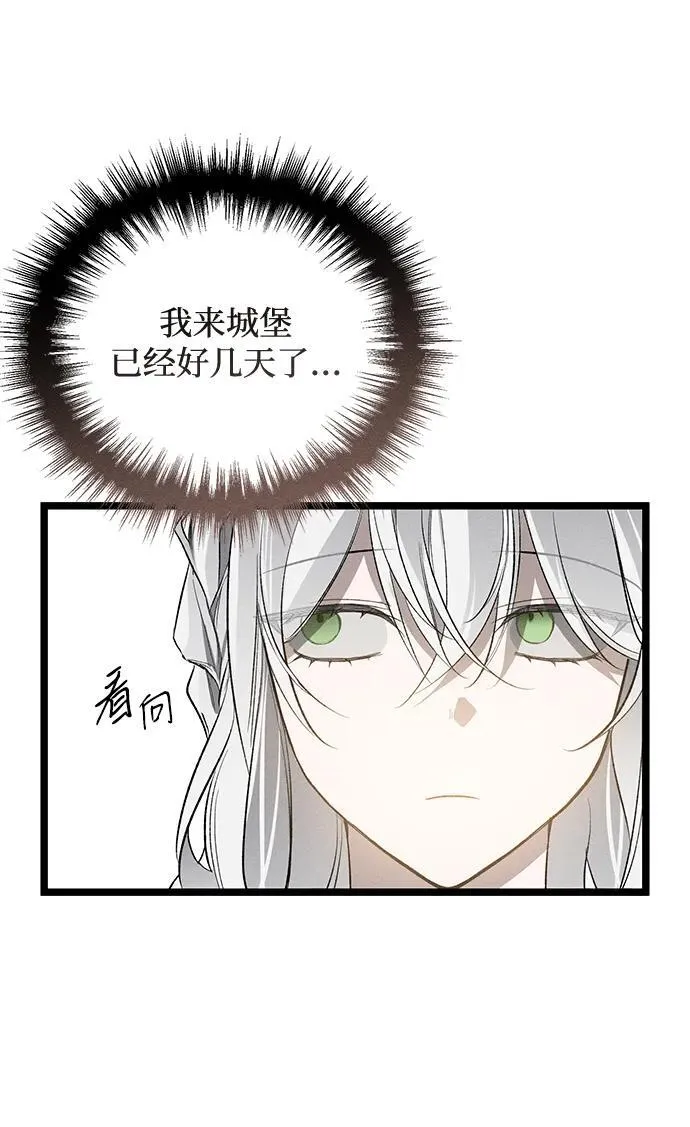 第4话 第72页