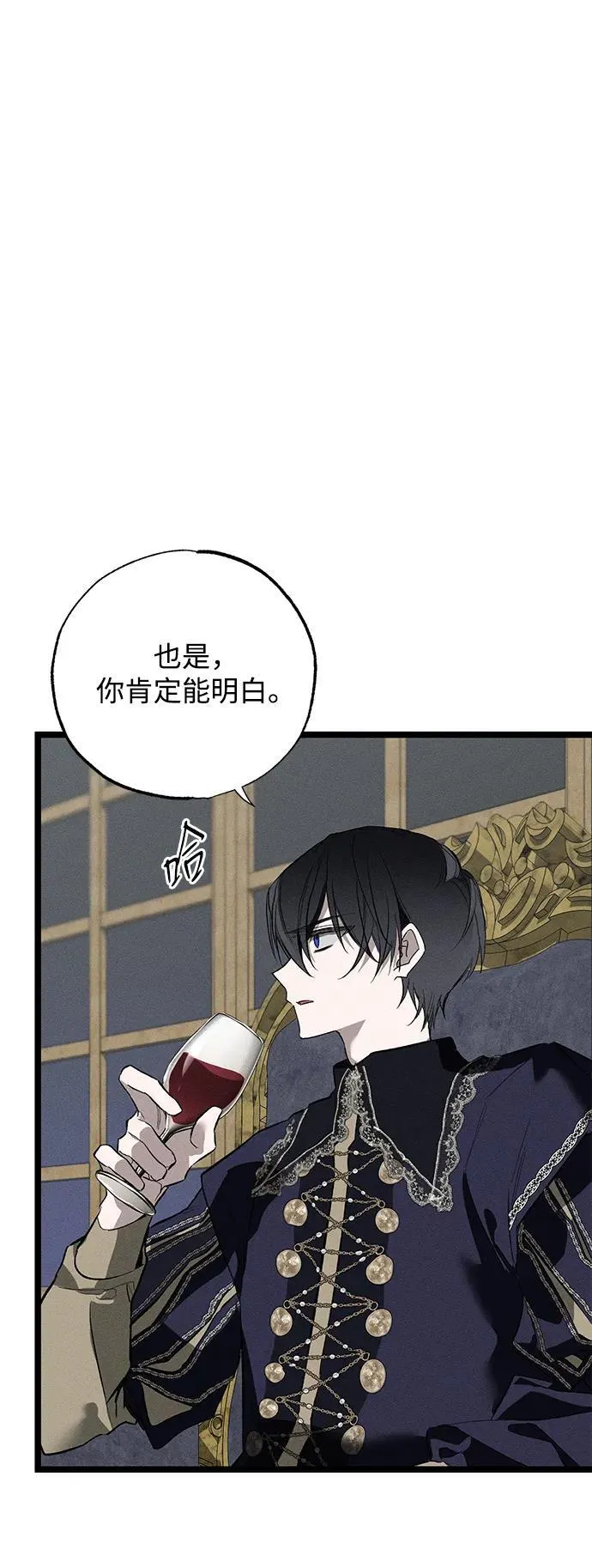 第4话 第82页