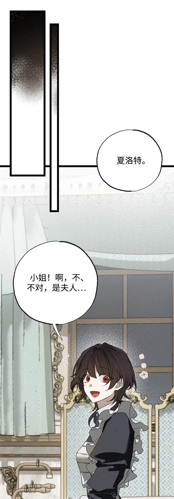 第4话 第85页