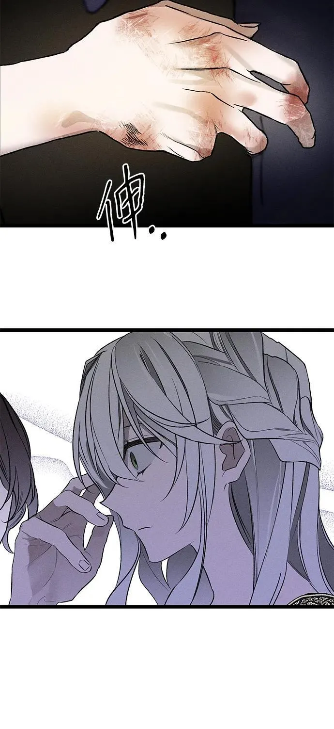 第4话 第88页