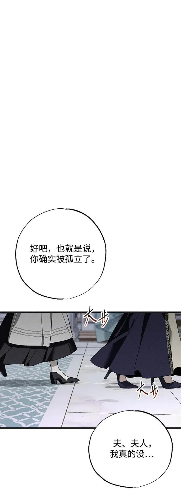 第5话 第9页