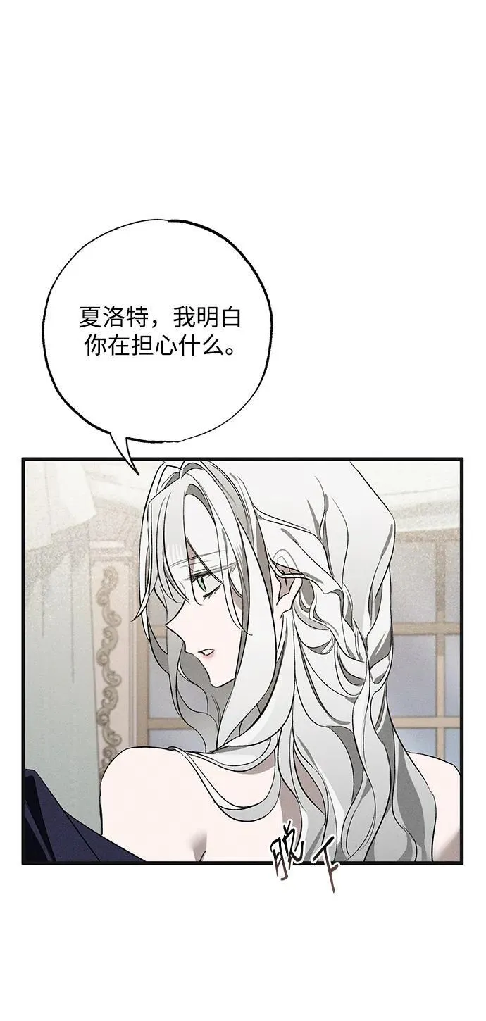 第5话 第10页