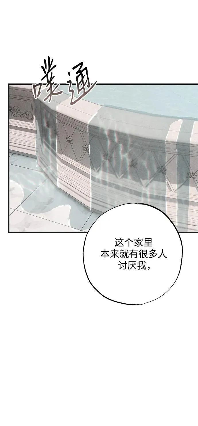 第5话 第11页