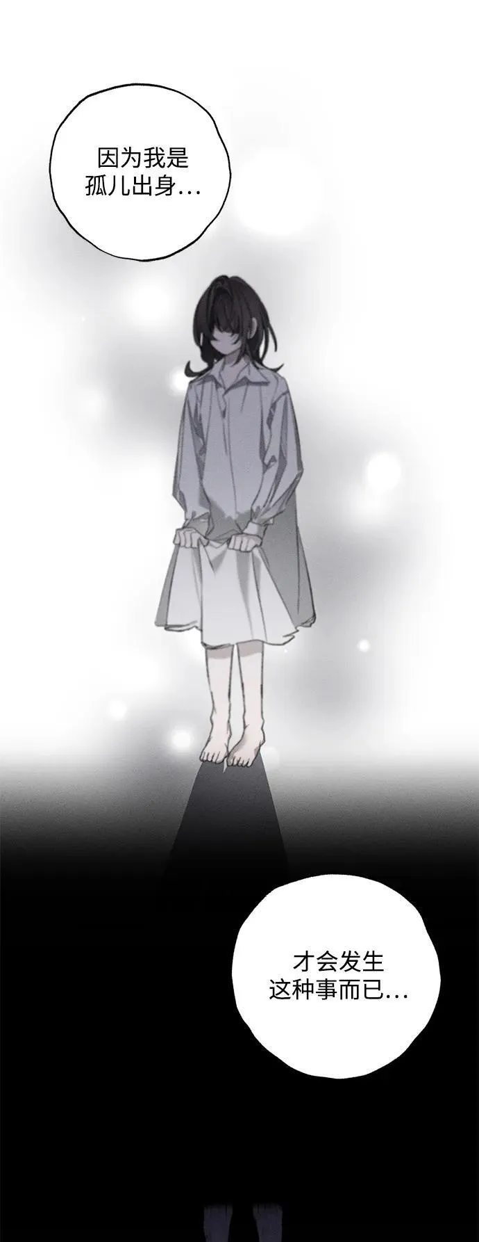 第5话 第15页