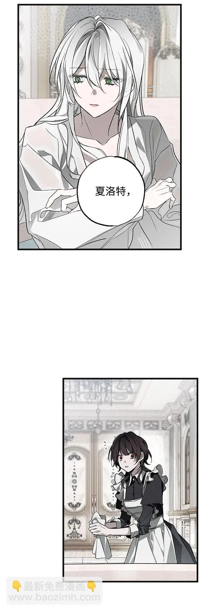 第5话 第17页