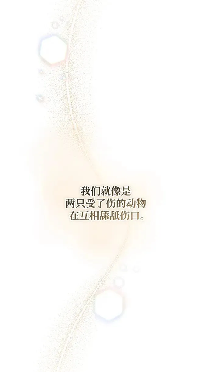 第5话 第25页