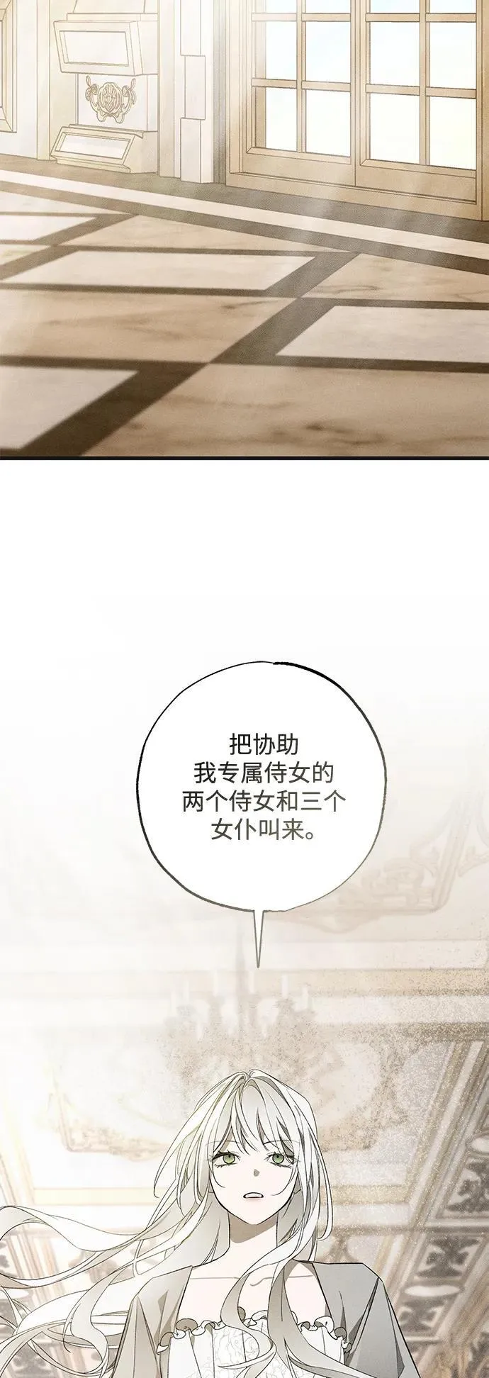第5话 第30页