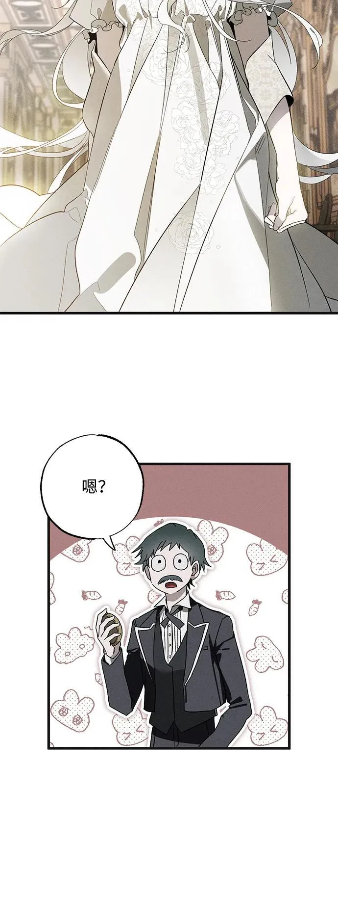第5话 第31页