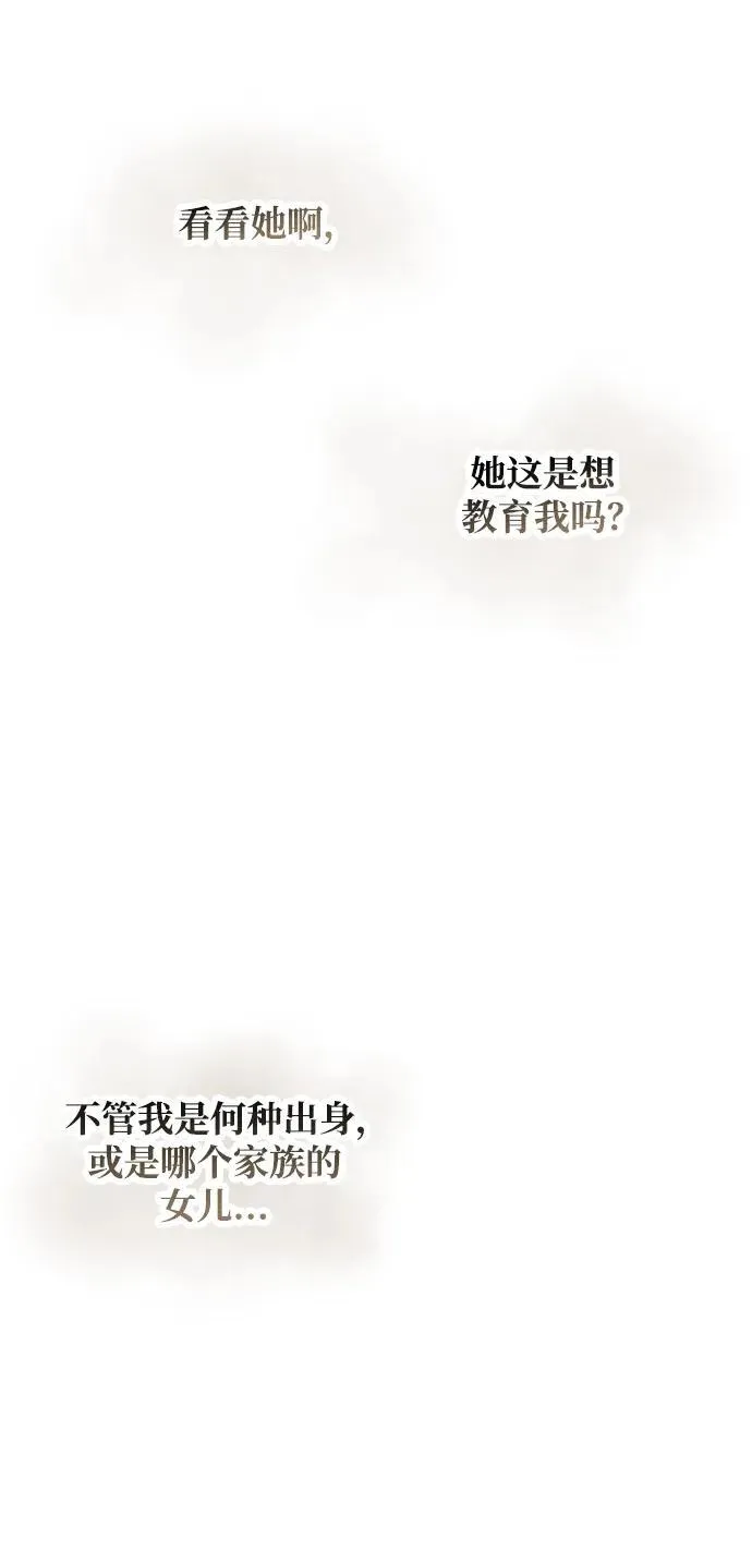 第5话 第38页