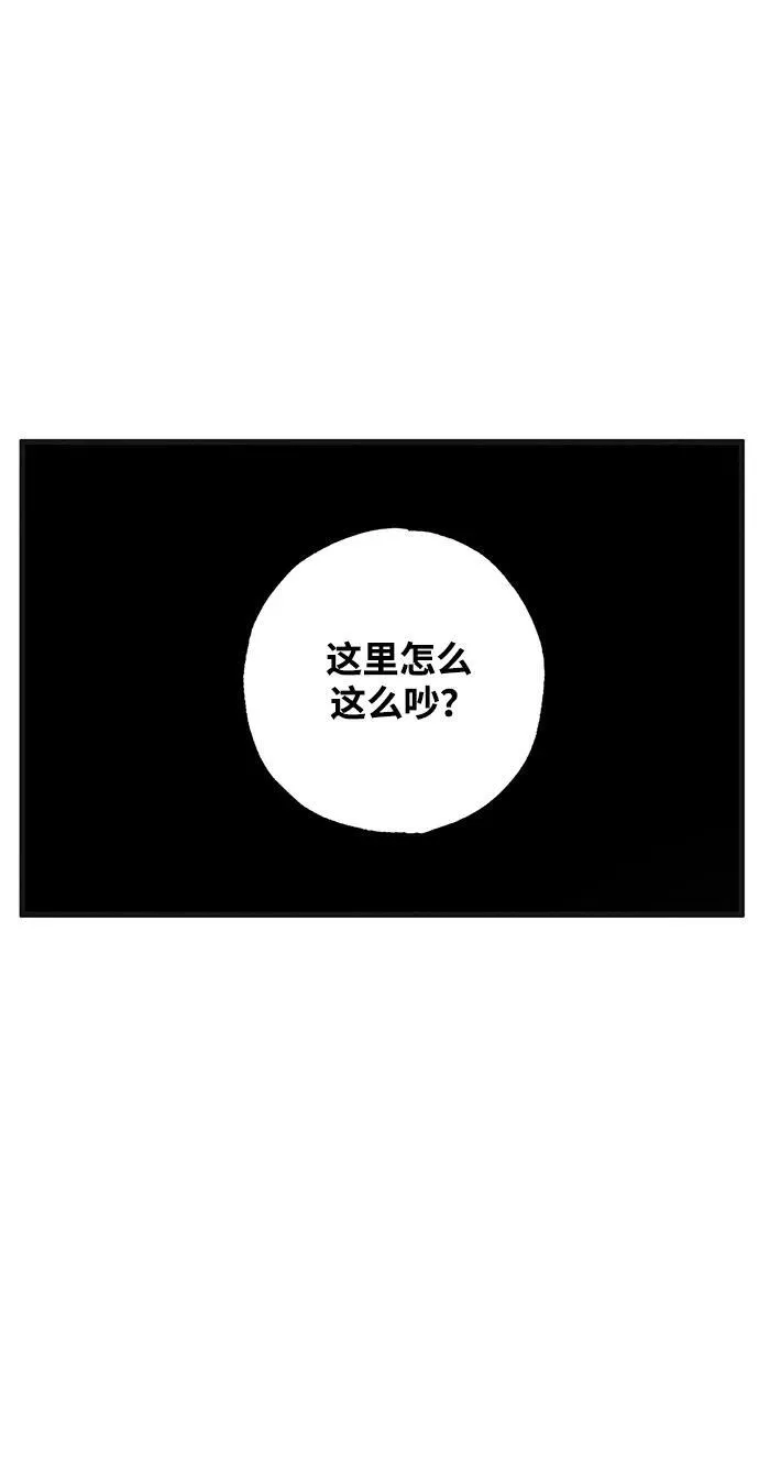 第5话 第42页