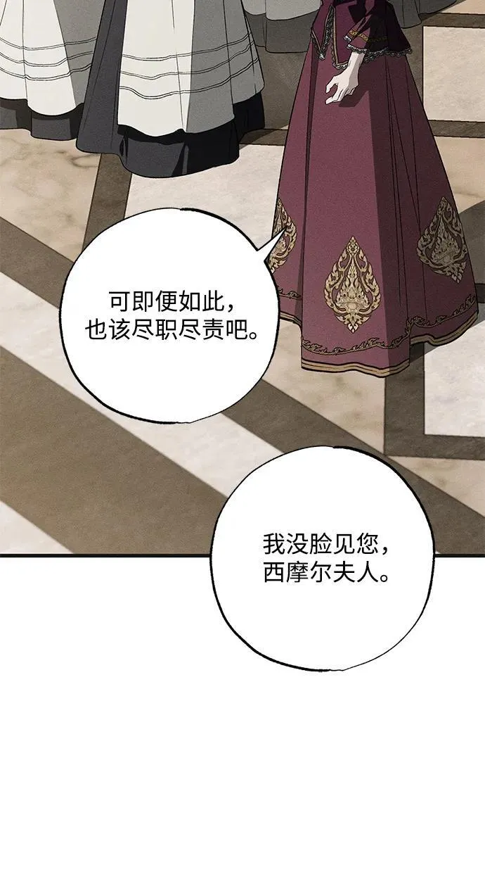 第5话 第48页