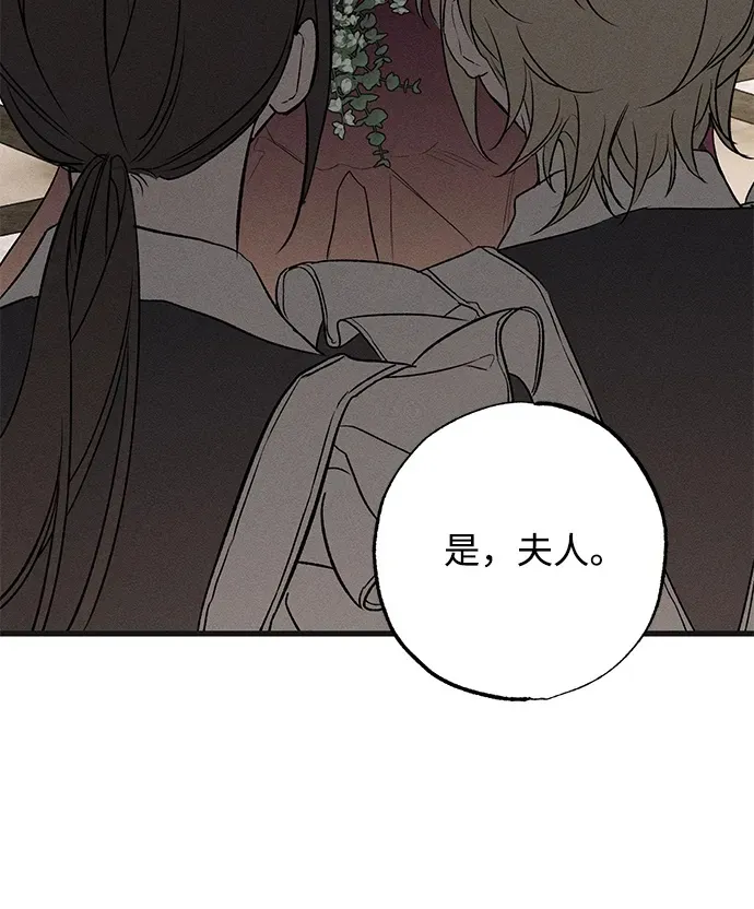 第5话 第50页