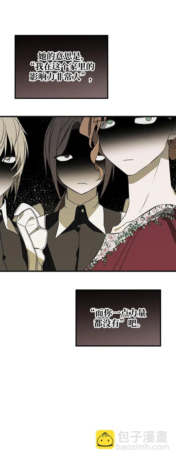第5话 第52页