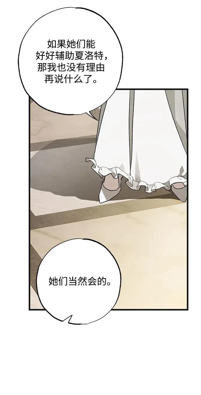 第5话 第53页