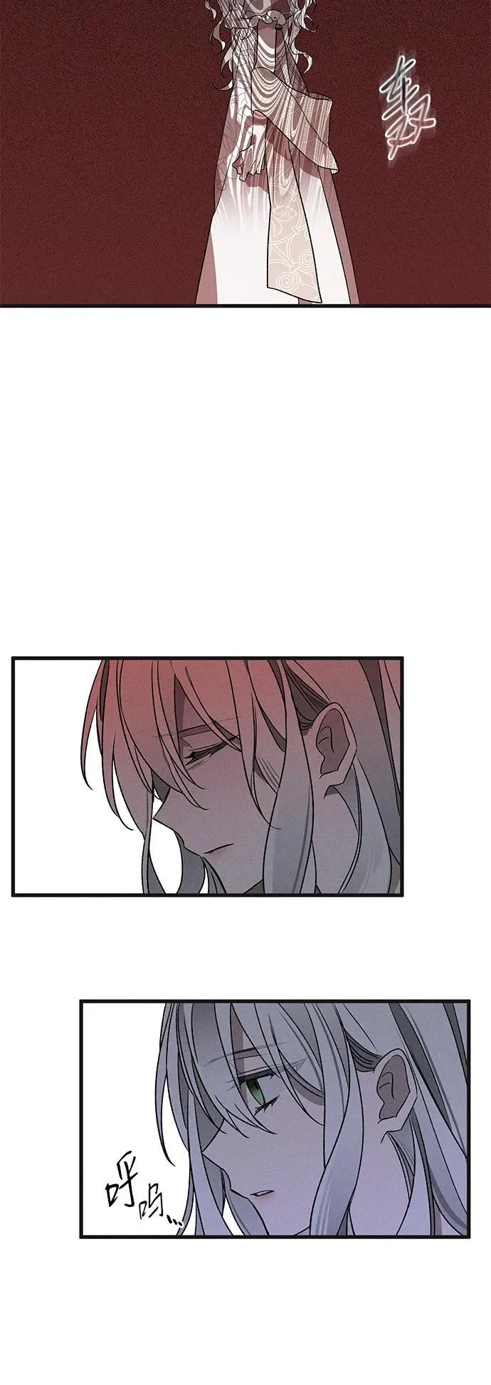 第5话 第60页