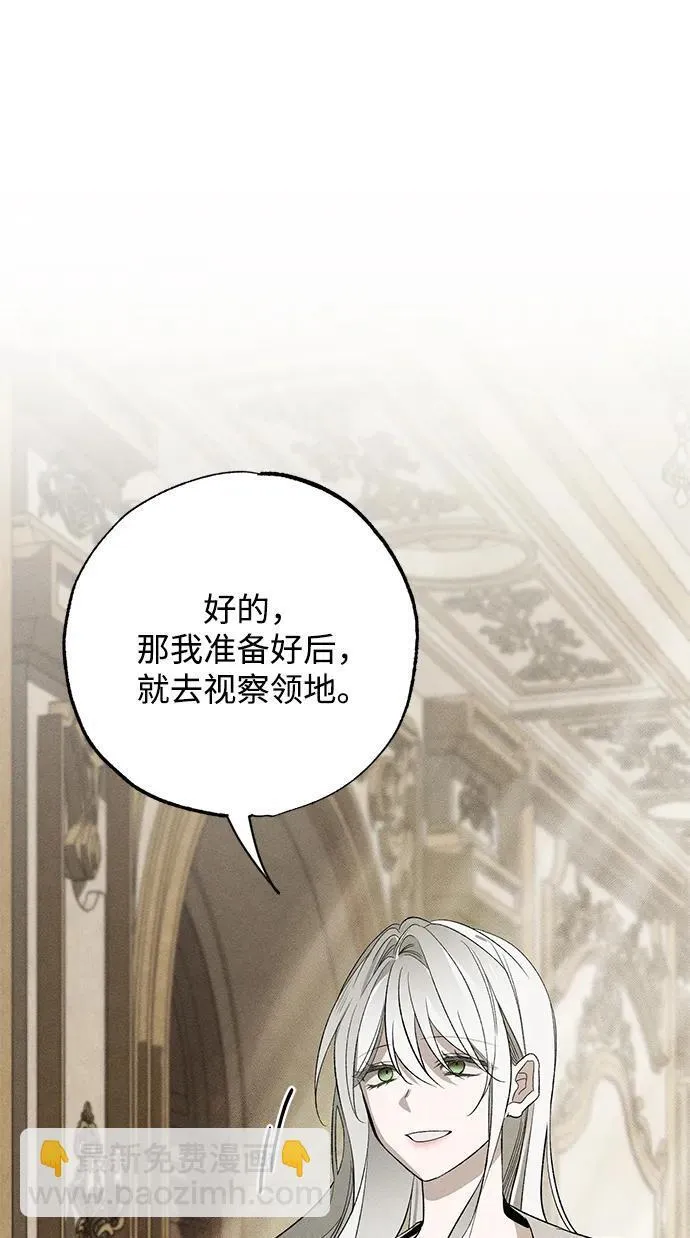 第5话 第61页