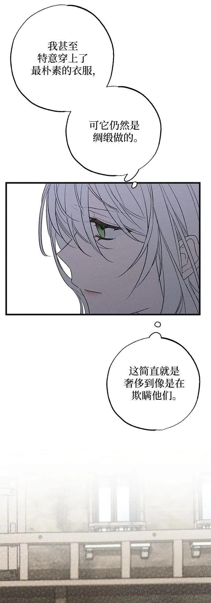 第5话 第74页