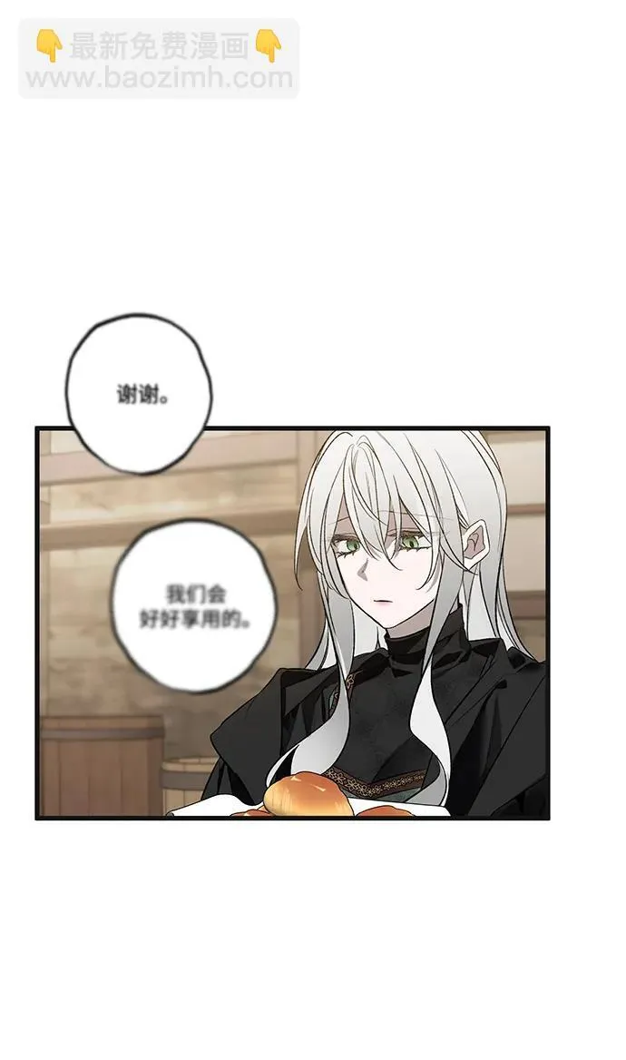 第5话 第77页