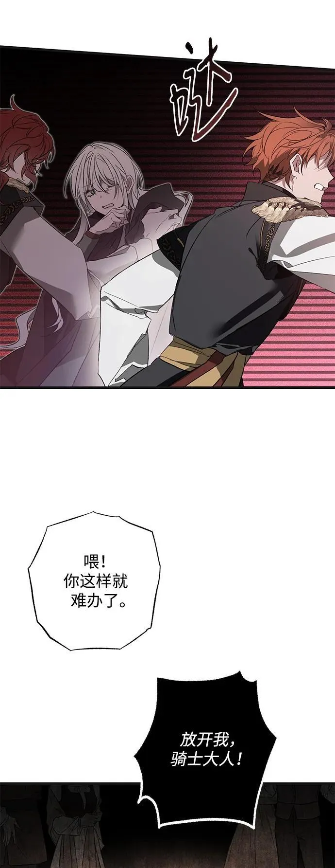 第5话 第80页