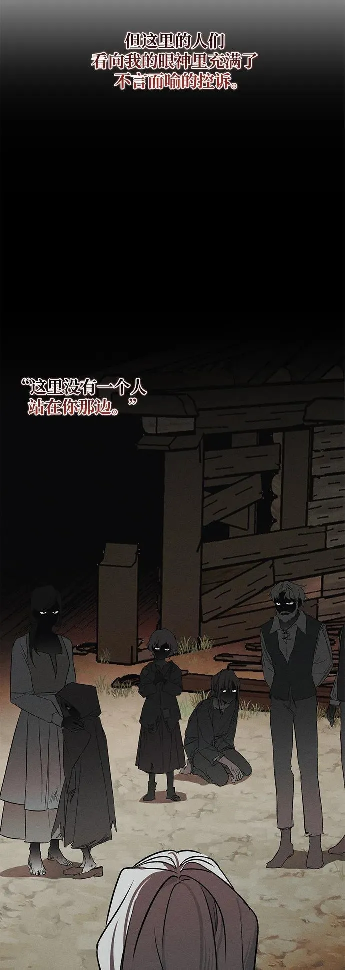 第5话 第86页