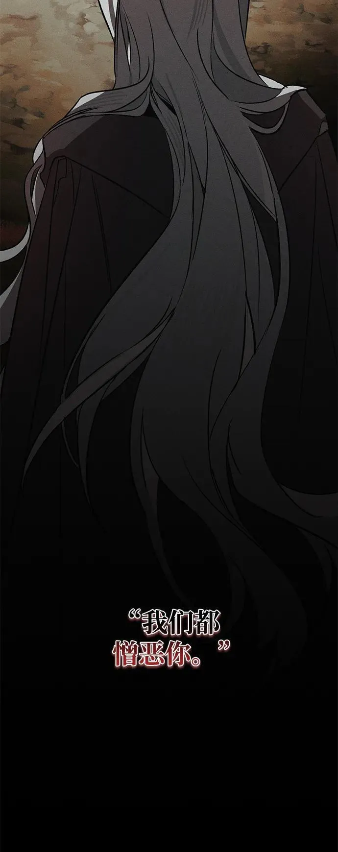 第5话 第87页