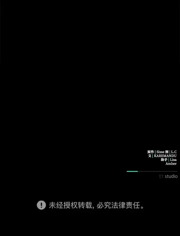 第5话 第88页