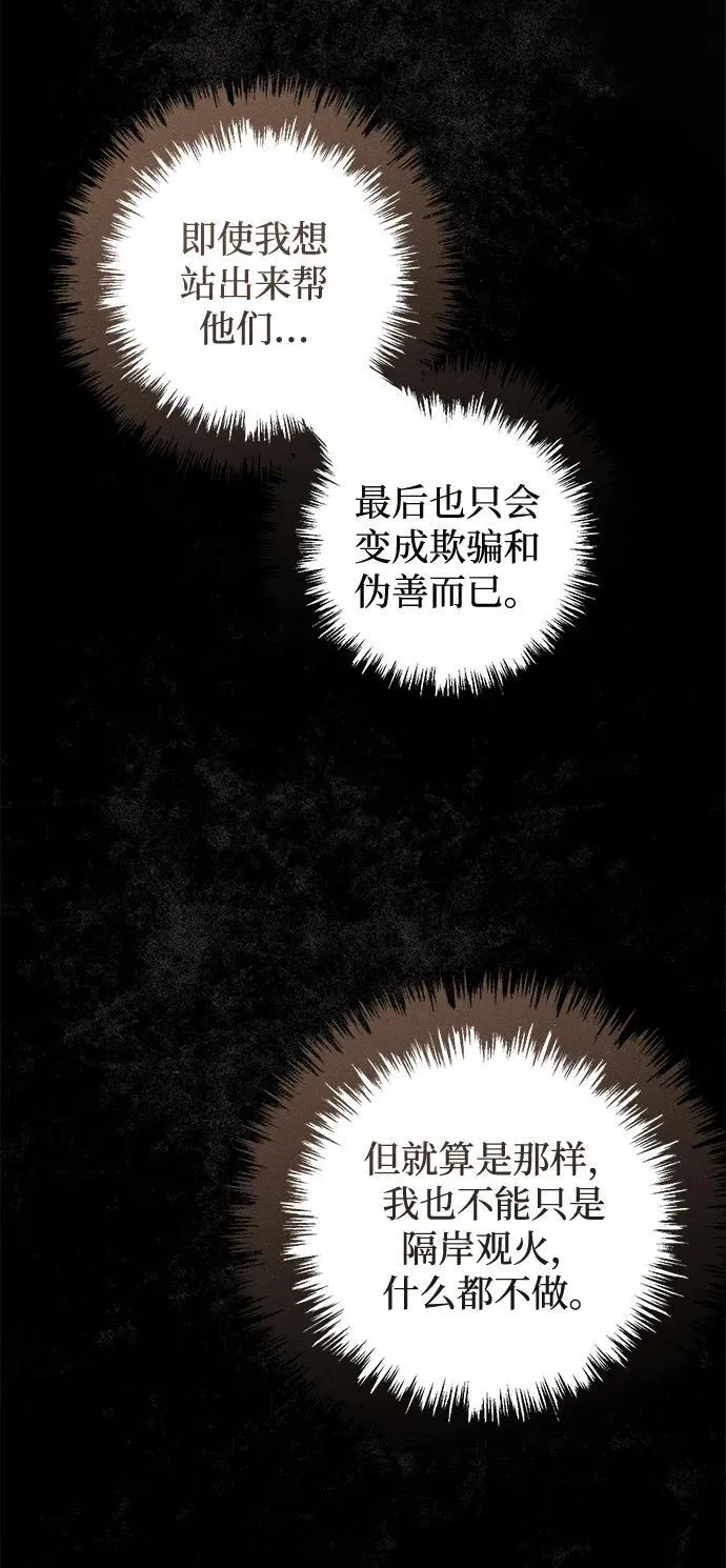 第6话 第10页