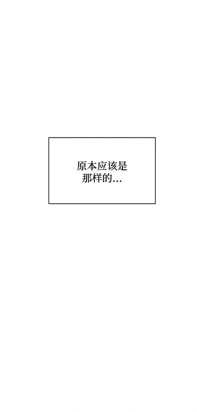 第6话 第26页