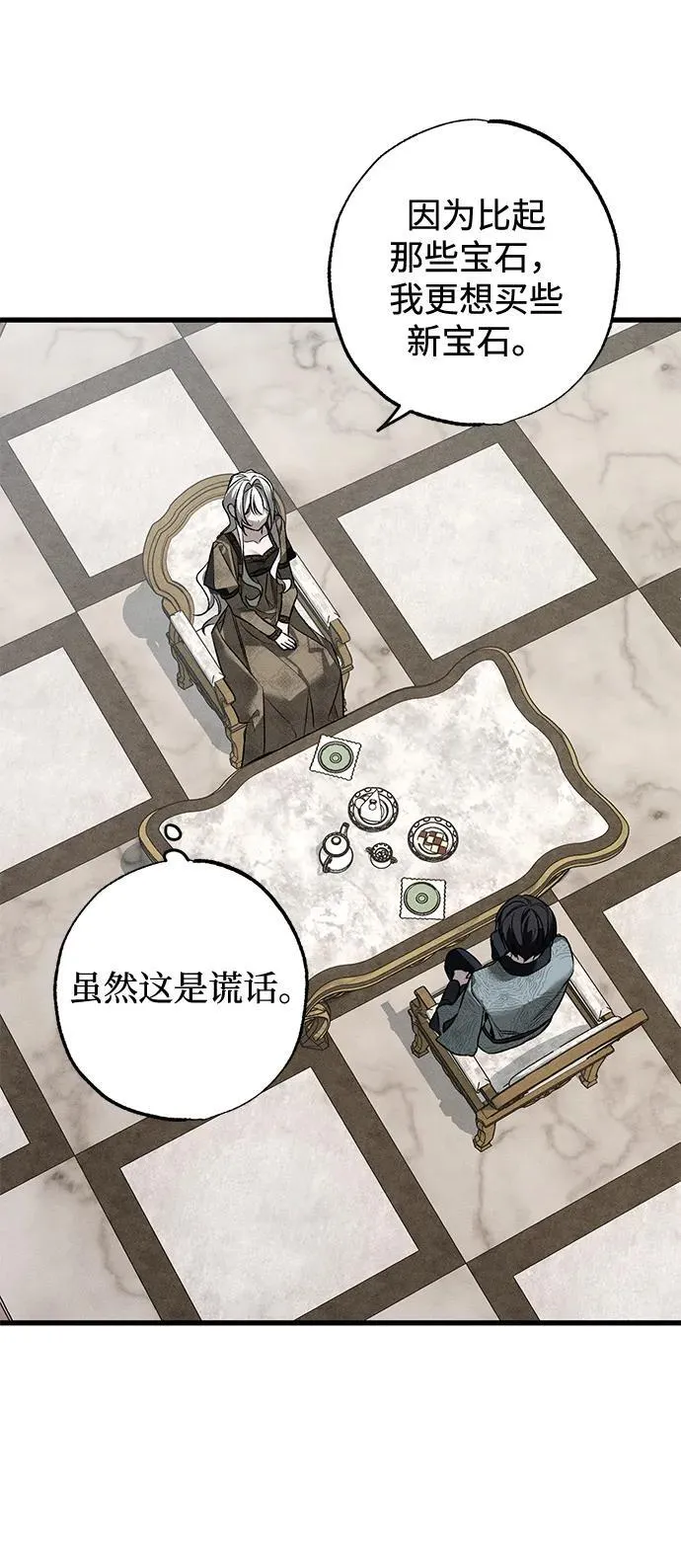 第6话 第30页