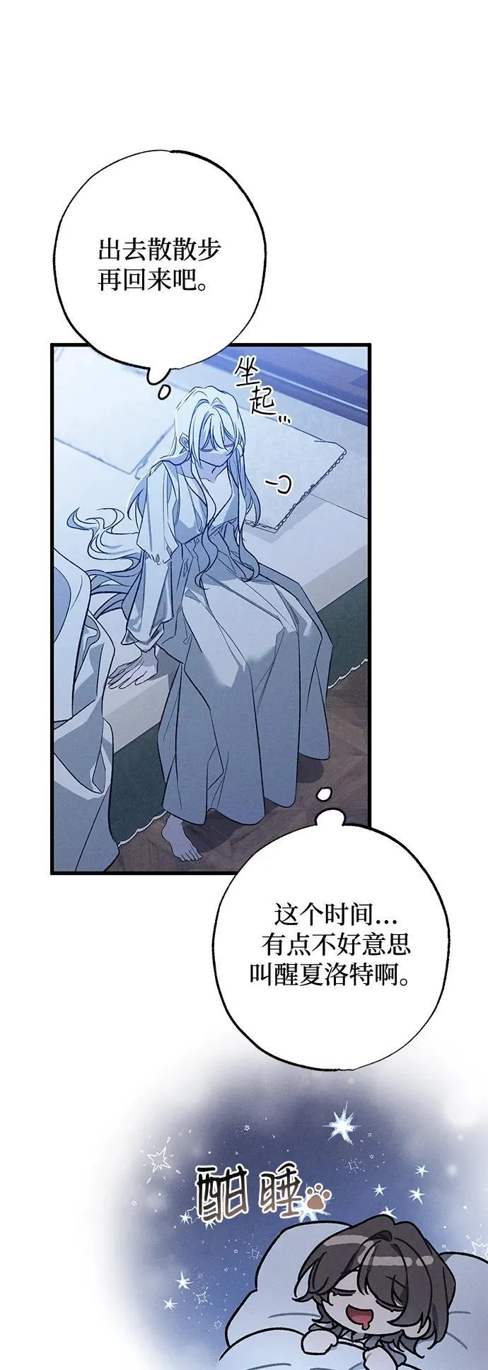 第6话 第47页