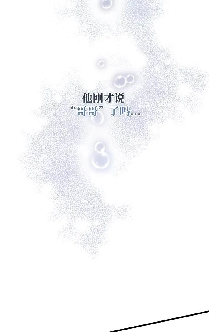 第6话 第53页