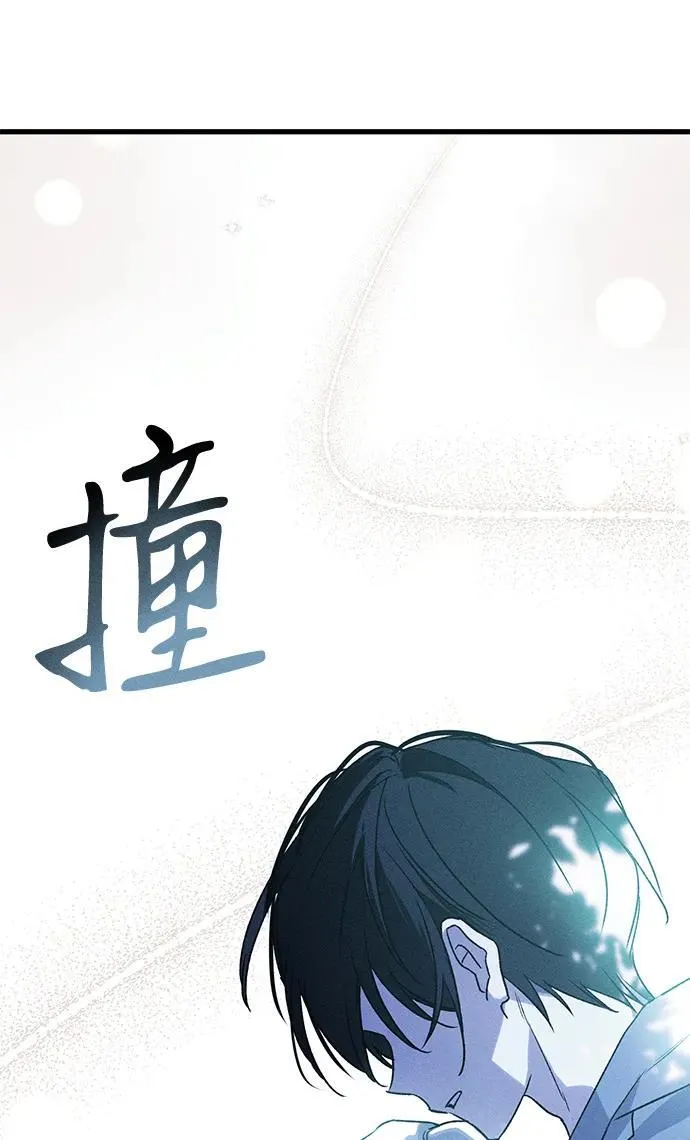 第6话 第61页