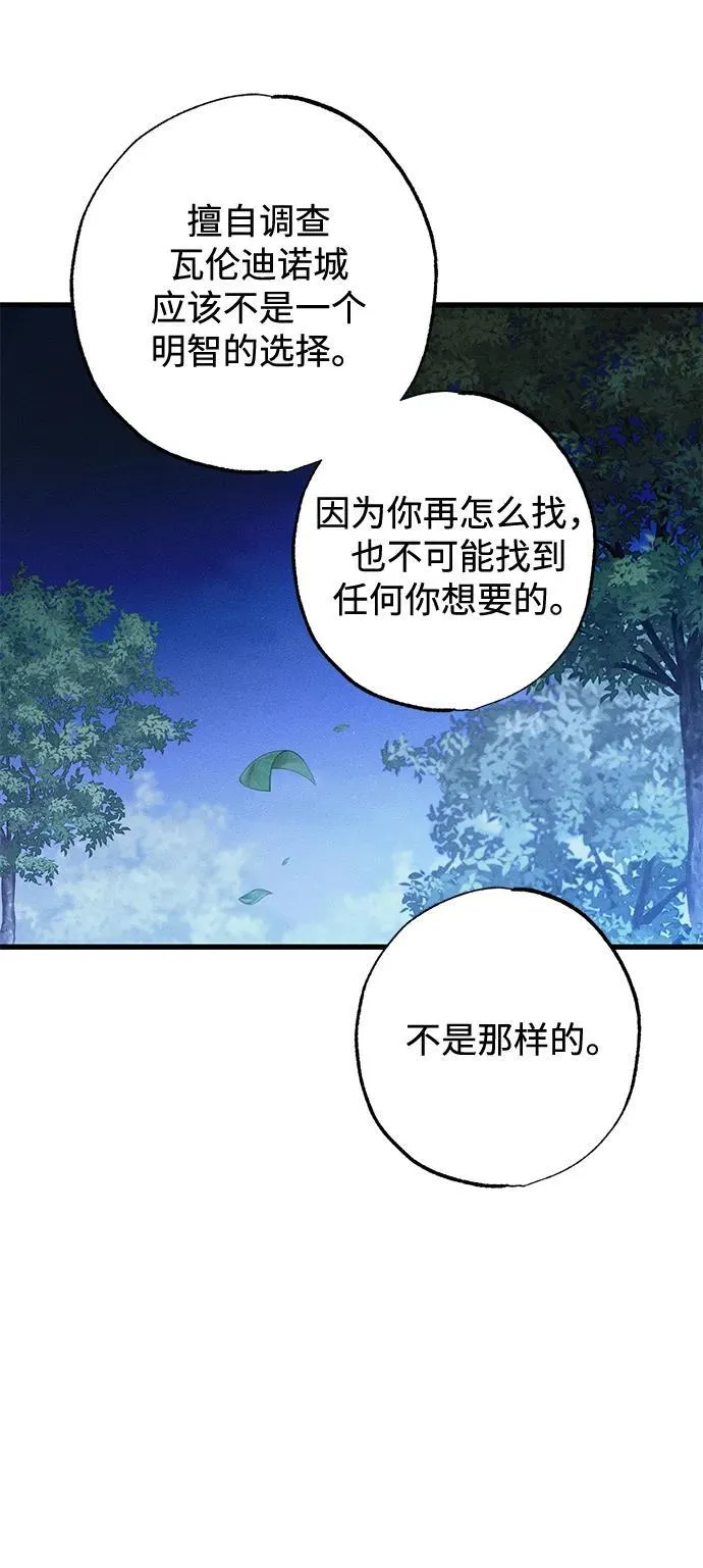 第6话 第64页