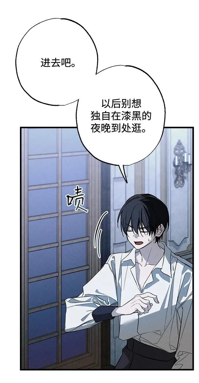 第6话 第73页