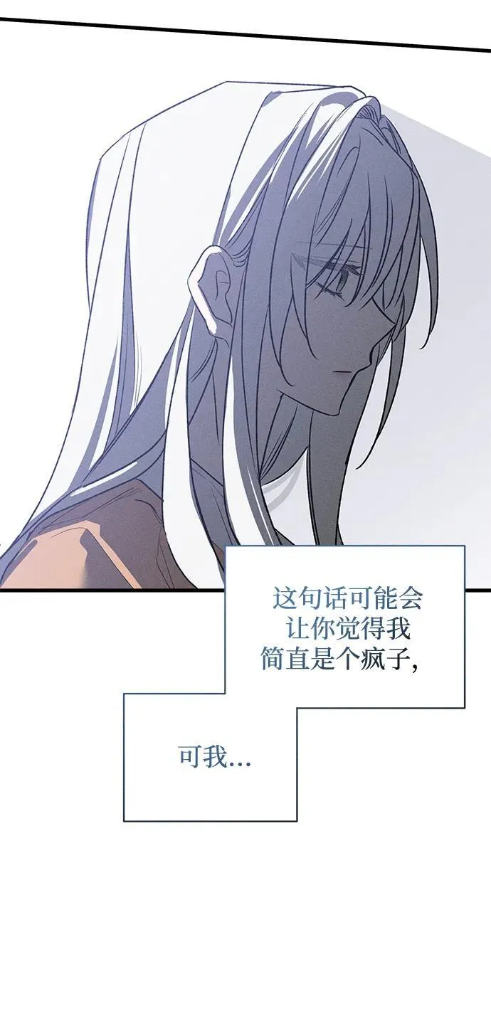 第6话 第77页