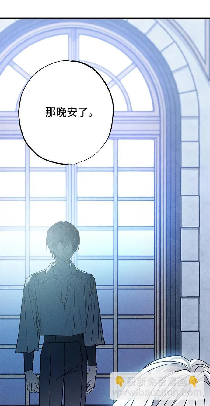 第6话 第78页