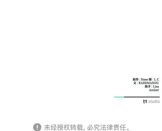 第6话 第80页