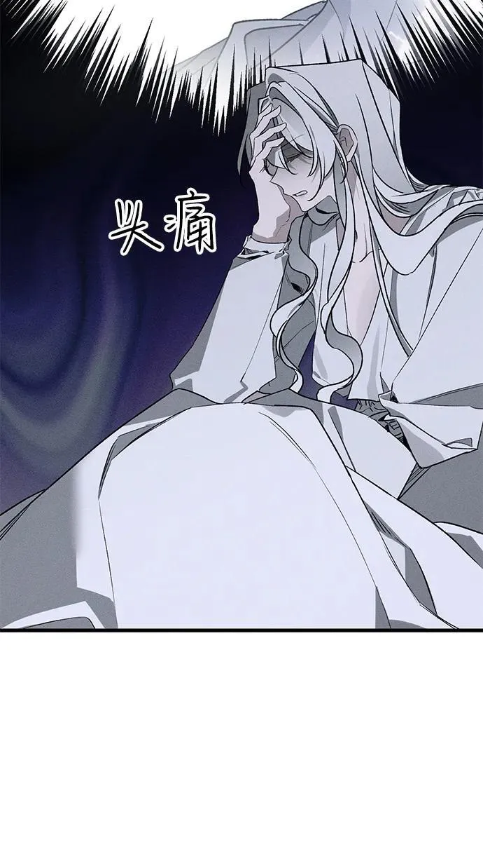 第7话 第5页