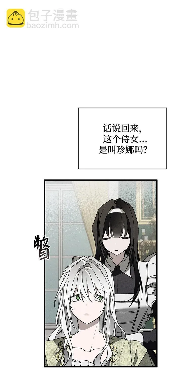 第7话 第13页
