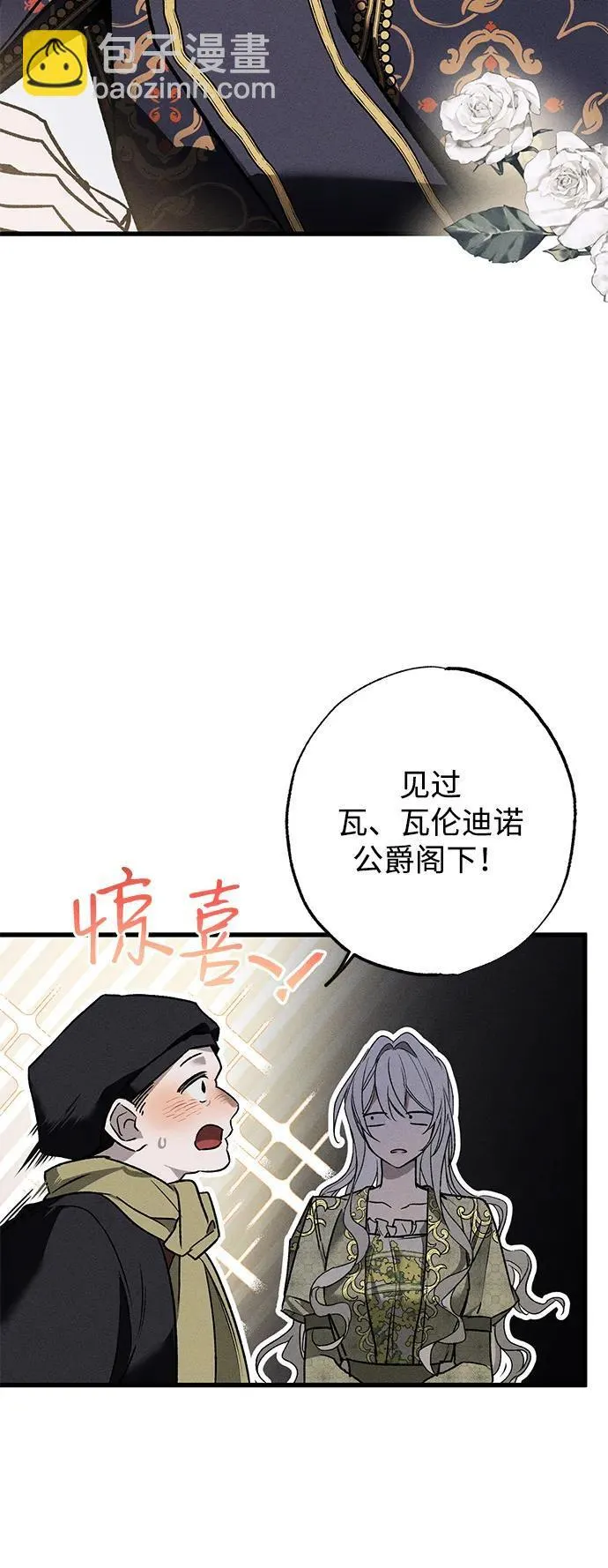 第7话 第26页