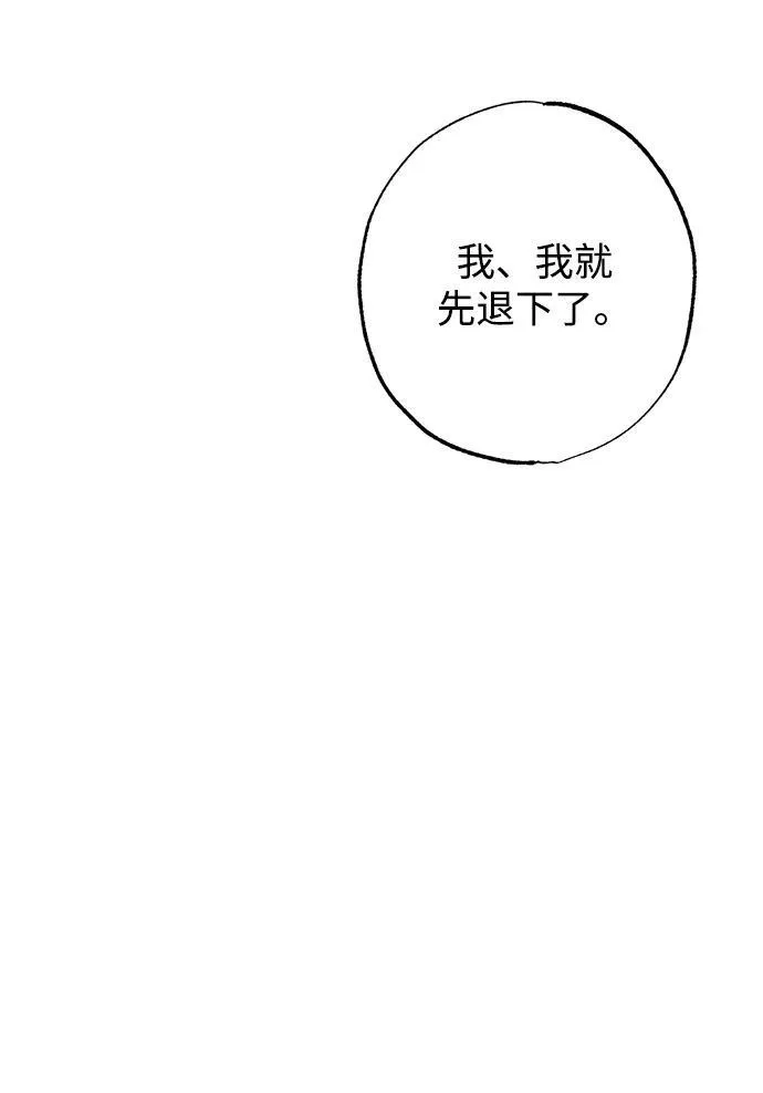 第7话 第28页