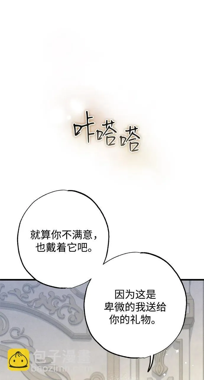 第7话 第30页