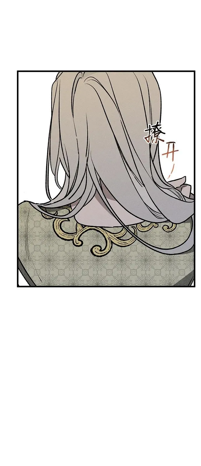 第7话 第35页