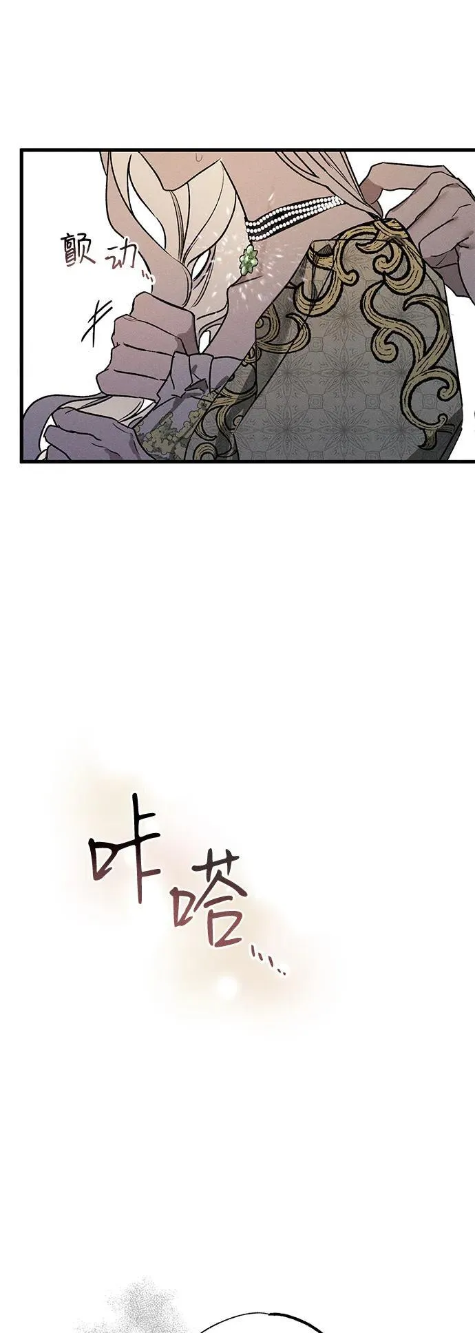 第7话 第37页