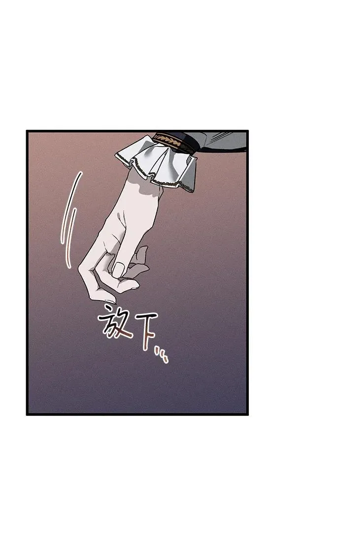 第7话 第42页