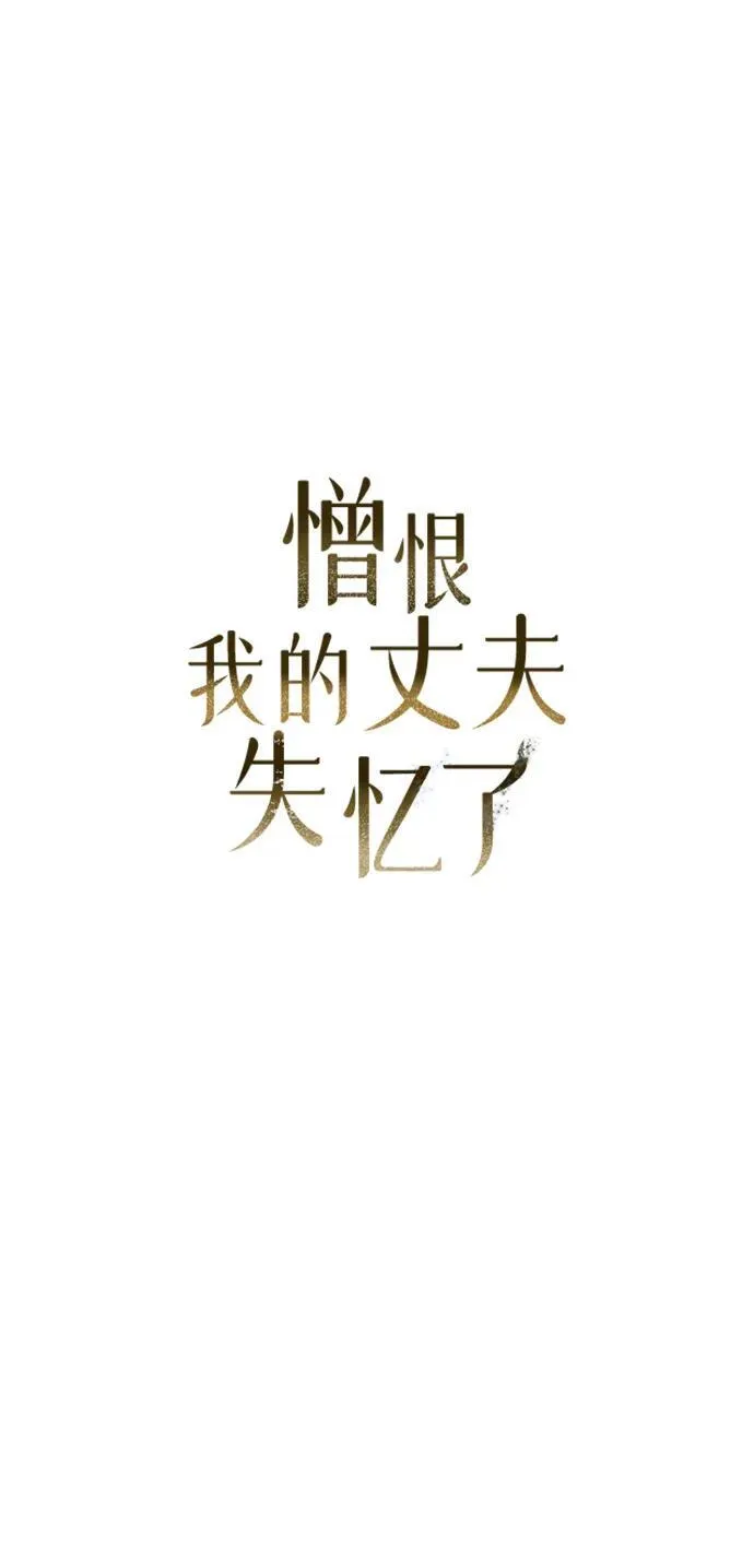 第7话 第45页
