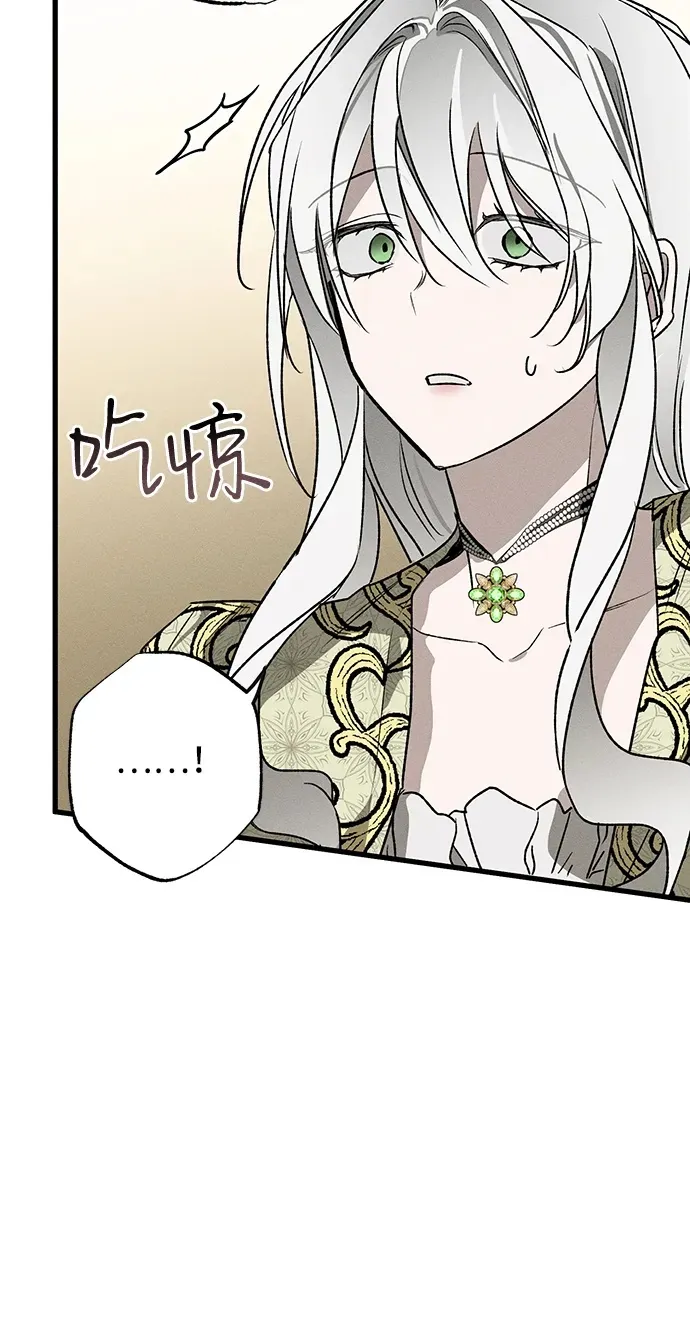 第7话 第50页