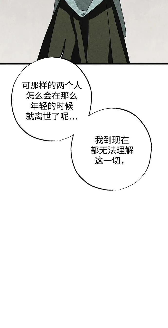 第7话 第58页