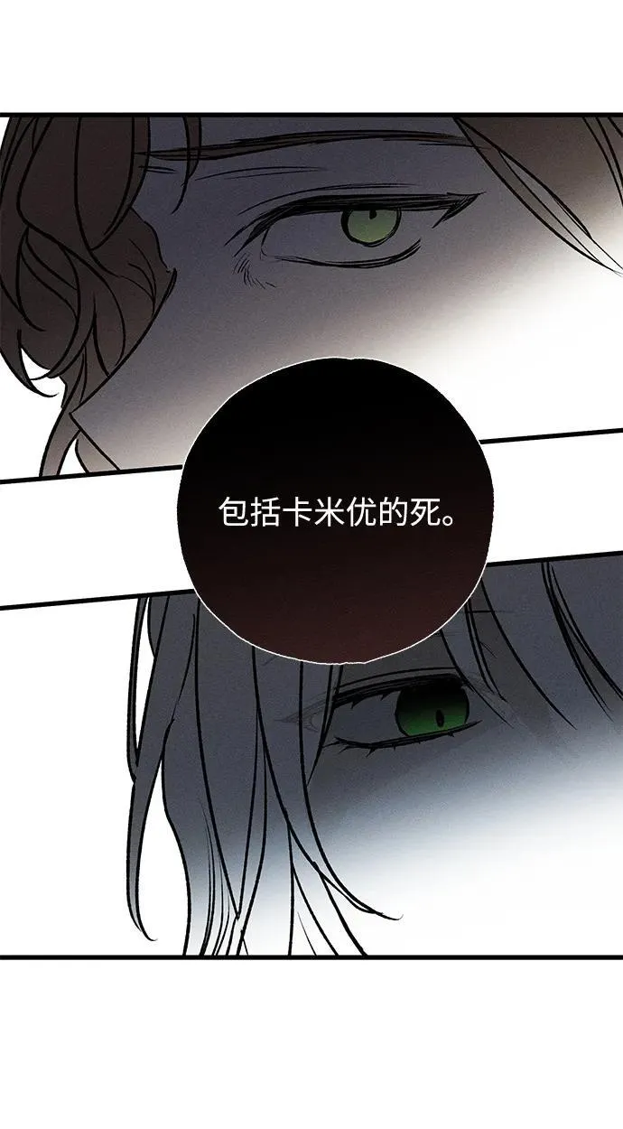 第7话 第59页